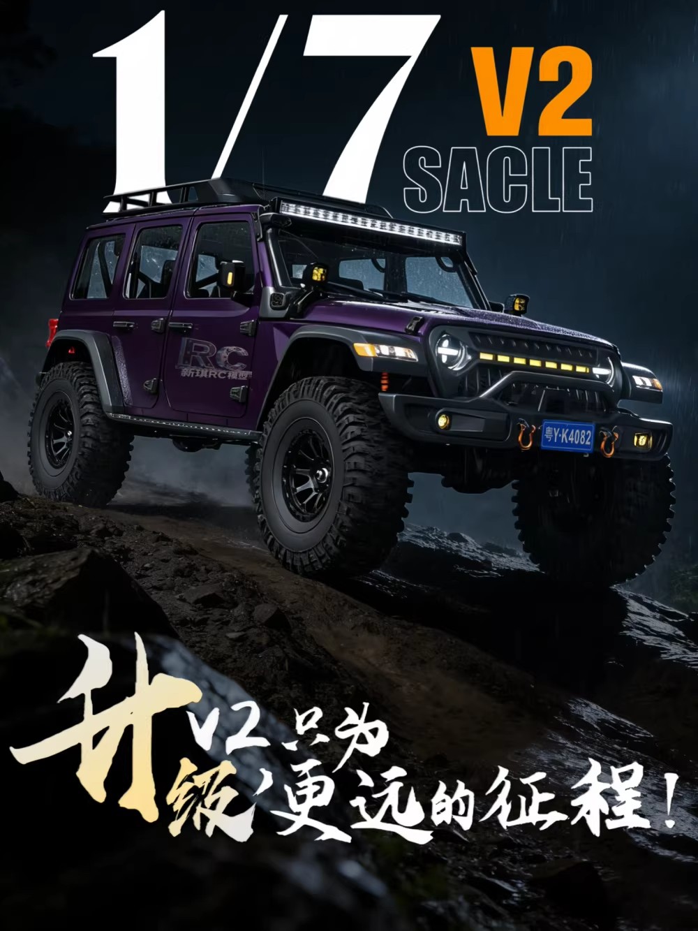 Crobol MK07 V2 Elektryczny zda – Rc Hobby Grade Cars recenzja i cena